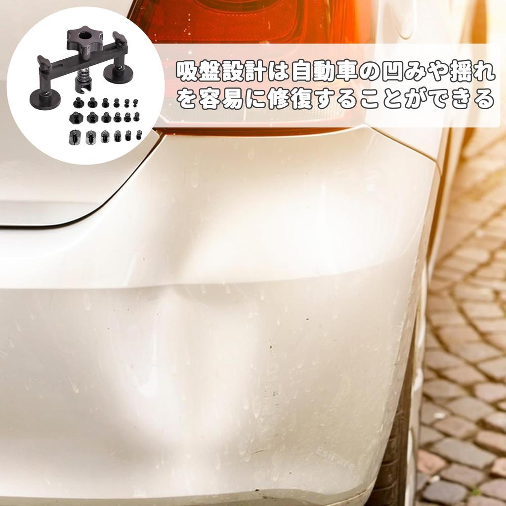 Car Dent Repair Suction Cup Dent Repair Tool, Car Dent Repair Tool, 19 PCS