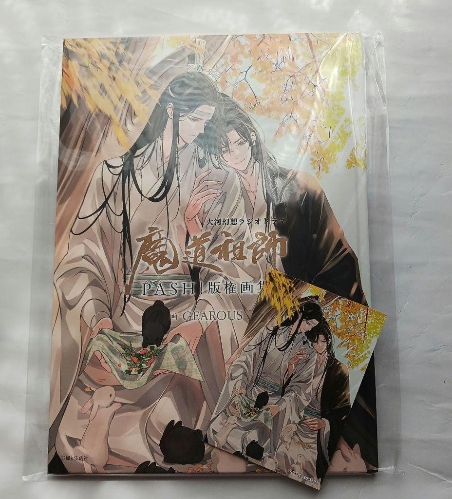 [USED] The Founder of Diabolism Pash! Copyright Art Collection Completion Commemorative Exhibition Early Pickup Bonus Postcard Included