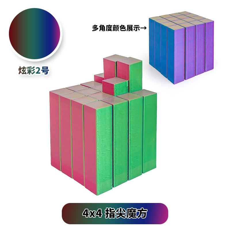 3D Printed Stretchable Magic Cube Incredible Square Infinity Cube Fidget Toy Stress Relief Anti-Anxiety Adhd Decompression Toy