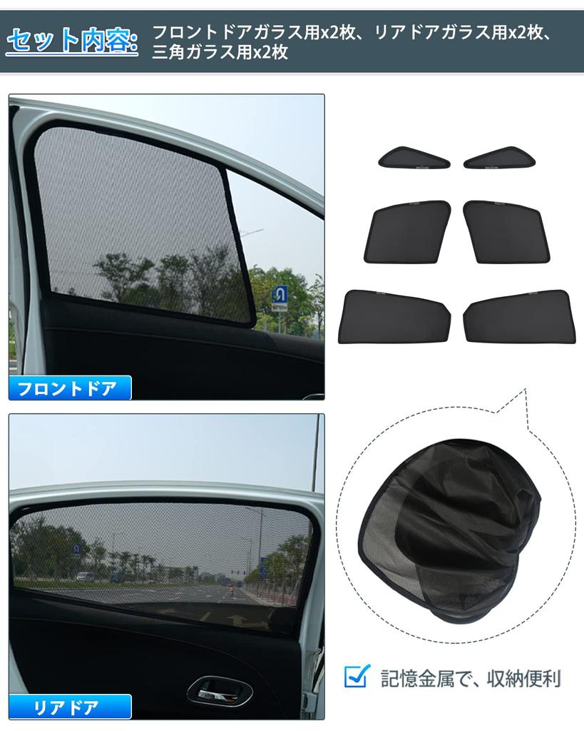 Cartist 2025 Latest and Mesh Curtains for Toyota Crown 16th Generation Crown Crossover Blackout Car UV Easy Light Interior Magnetic 6 Panels Model,