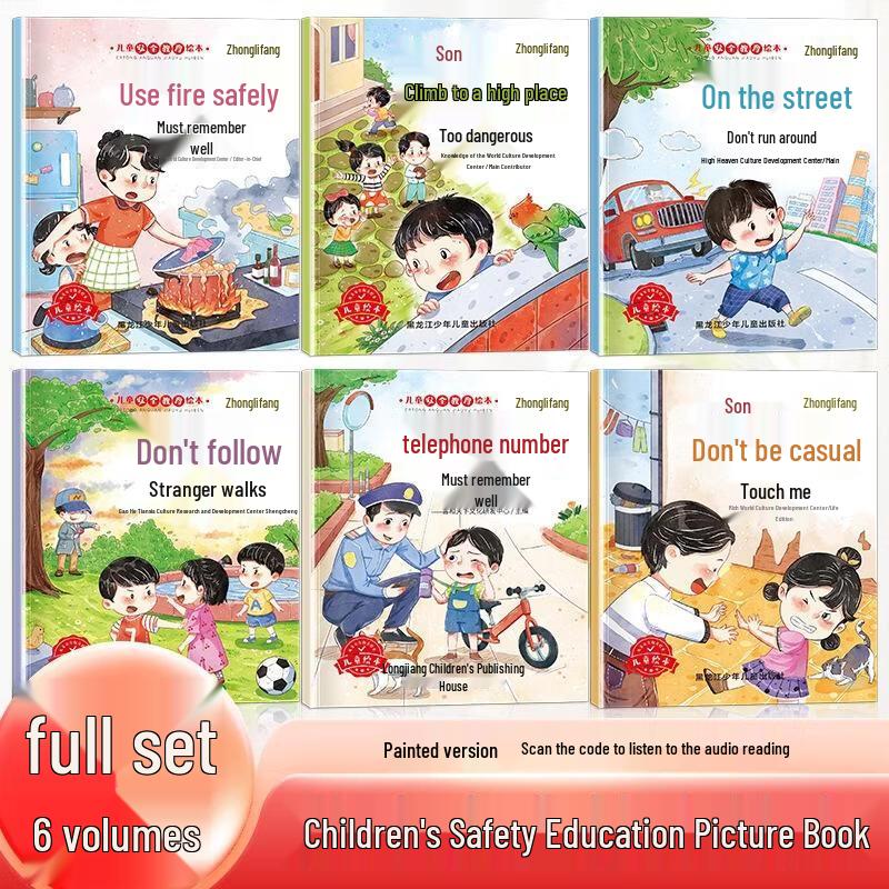 

SEE KEAN Children s Resilience & Safety Education Picture Book Set