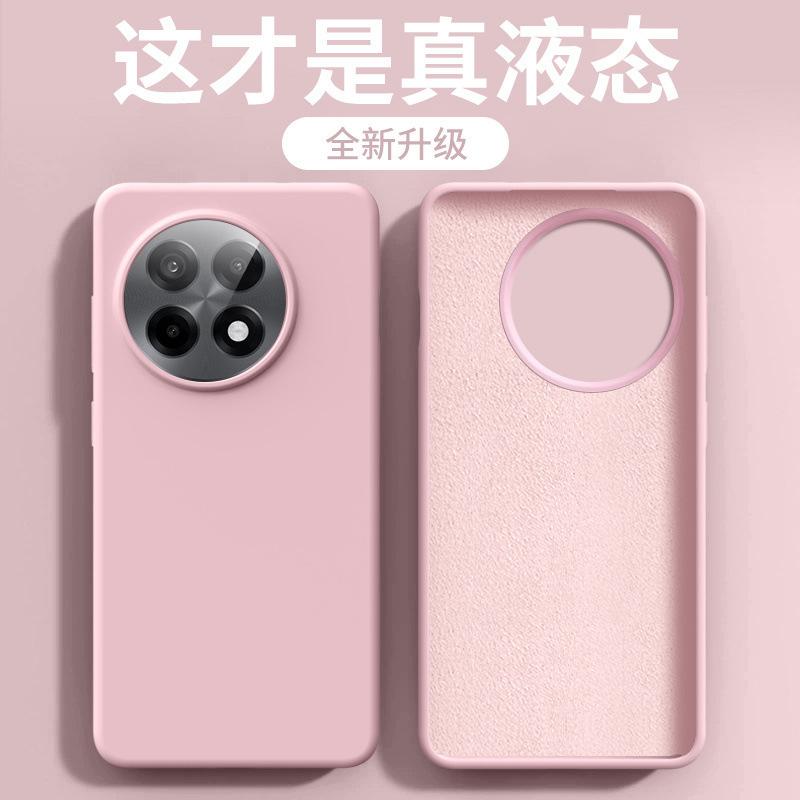 Liquid silicone is suitable for OnePlus Ace6 mobile phone case, new 1 + 15/13t all-inclusive soft case, anti-drop protective case ACE5.