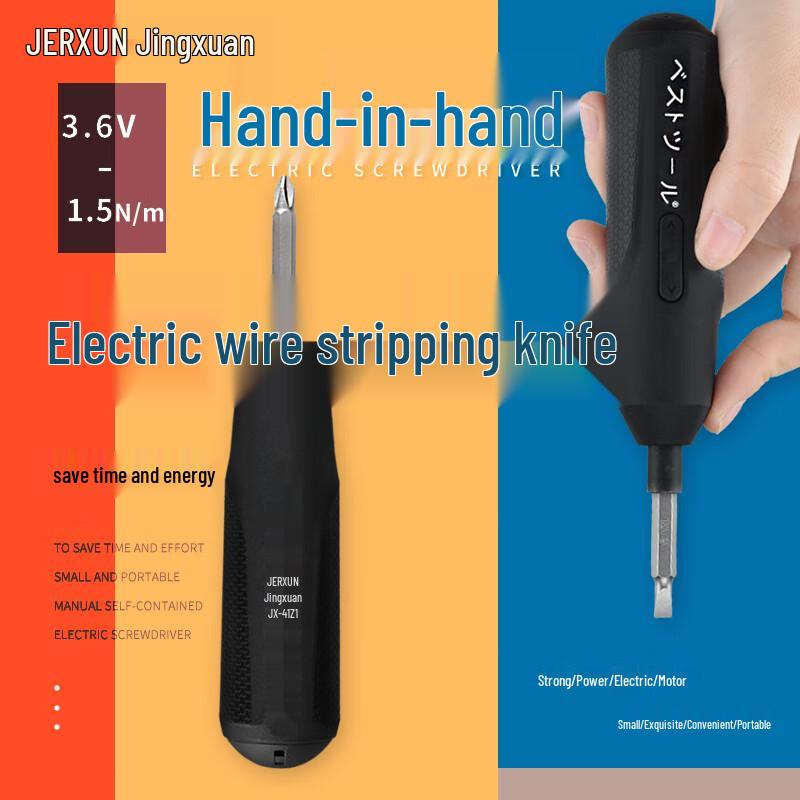 JERXUN Cordless Electric Screwdriver & Drill Set CN Plug (adapter Included)