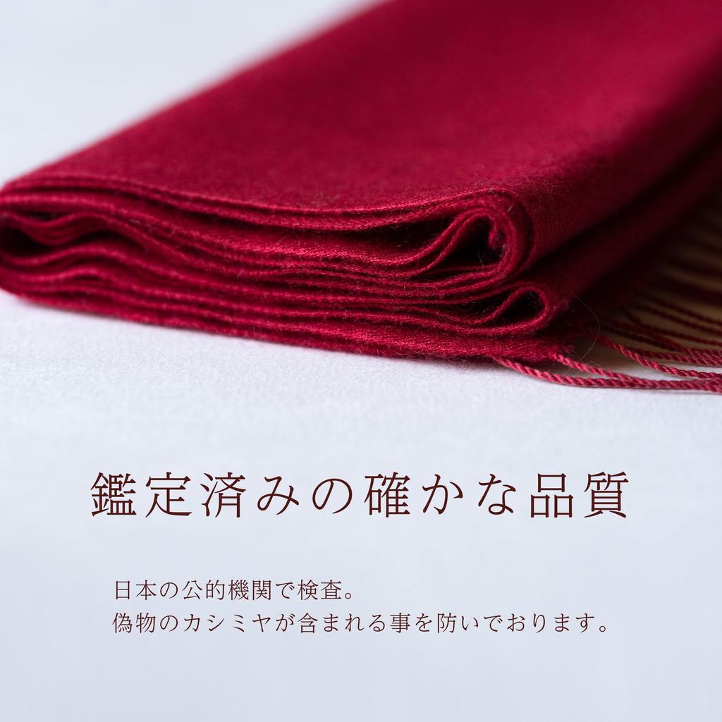 Prezent na 60. urodziny Kaszmir Jedwab Duża Stola Pudełko Prezentowe Bordowy 70x200cm [Kolekcja Pashmina]