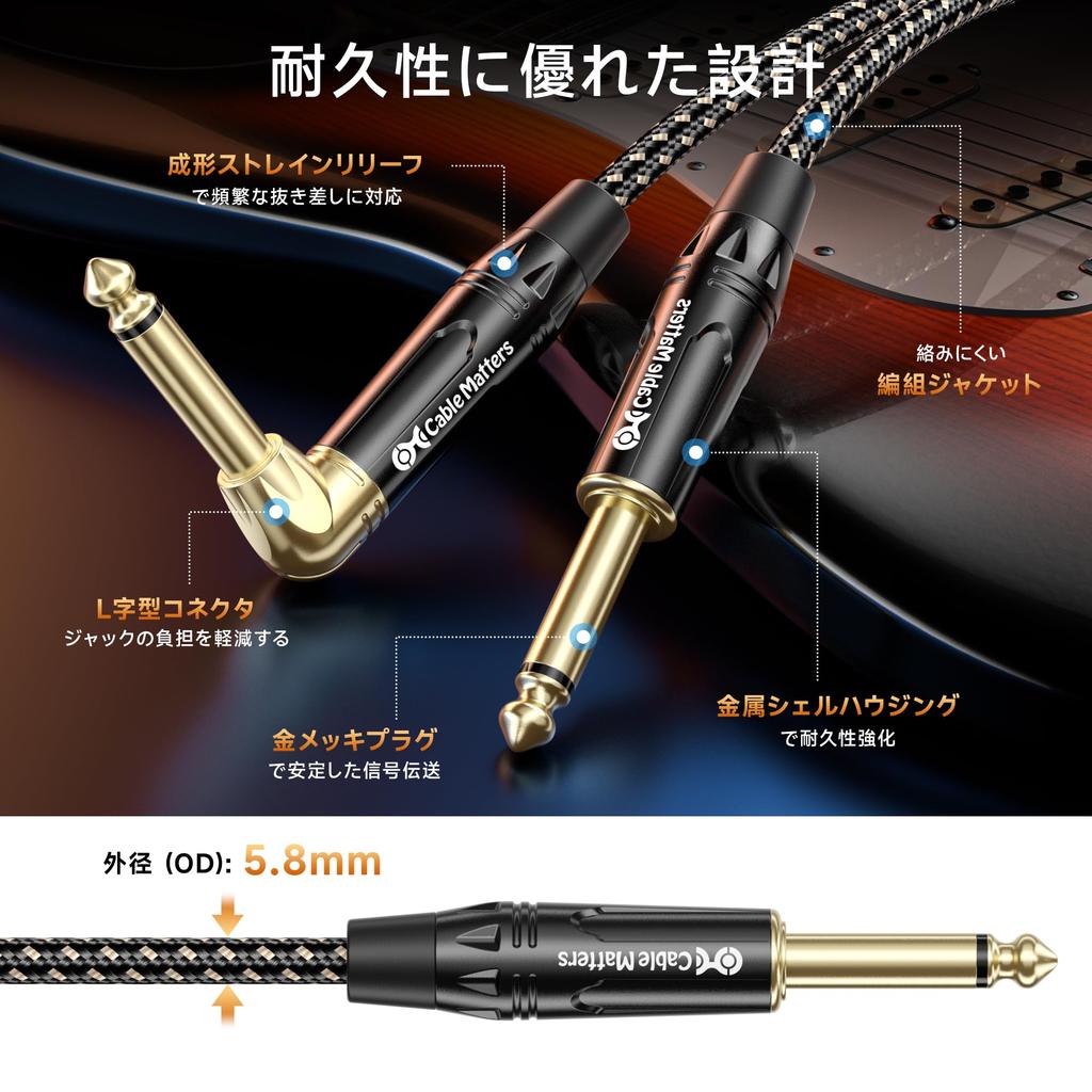 Cable Matters Guitar Cable, 0.9m, Shielded, Set of 2, 6.35mm Mono Plug, TS Straight To L-Shaped Plug, for Instruments