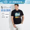 Italian Style Series 2025 Summer Men's Cool Short-sleeved T-shirt