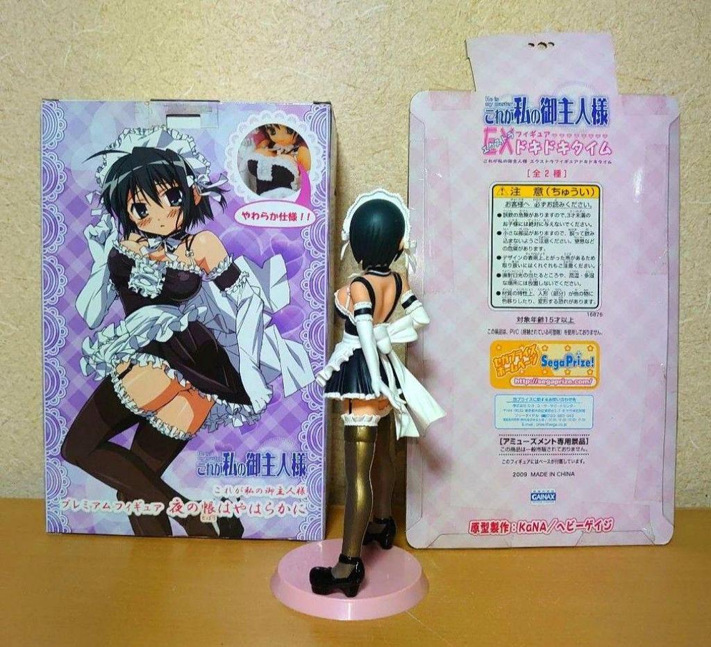 [USED] This is my master Izumi Sawatari premium high-grade maid figure