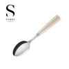 [Sabre Paris] Cuillère de table Natura 20,5 cm (Perle Ivoire)