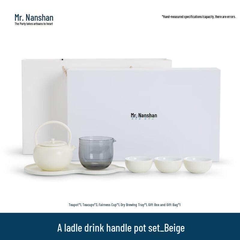 Nanshan Kung Fu Ceramic Tea Set