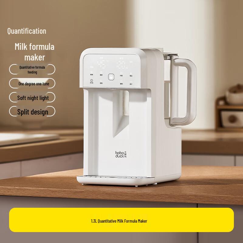 Boboduck 1.3L Thermostatic Baby Formula Kettle