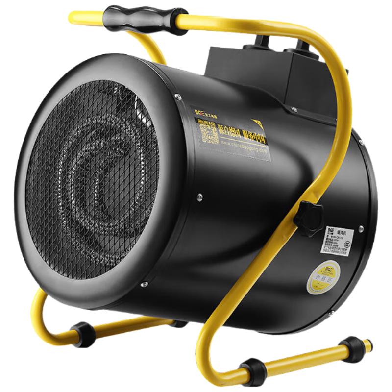 BGE Industrial Electric Heater Fan
