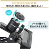 UTEBIT Clip 2 Free Compatible Camera 360 Can Be Clipped Camera Stand Maximum Load Camera Clip Camera Clipping Range 55mm or Black Head, Pieces, Head,