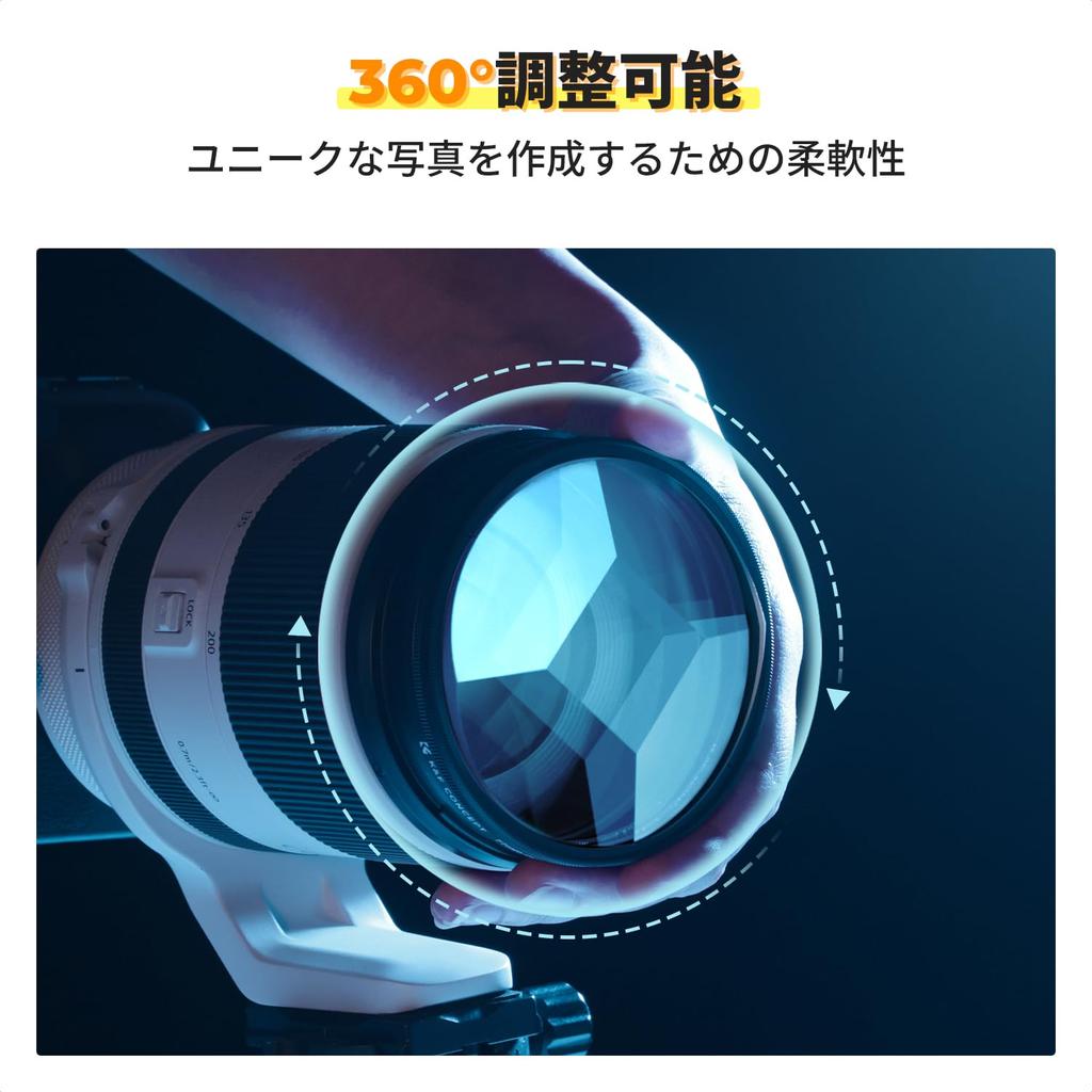 Concept 82mm Central Pentagonal Prism Special Effects Adjustable Number of Subjects K&F Filter, Filter, (Nano-Basic)