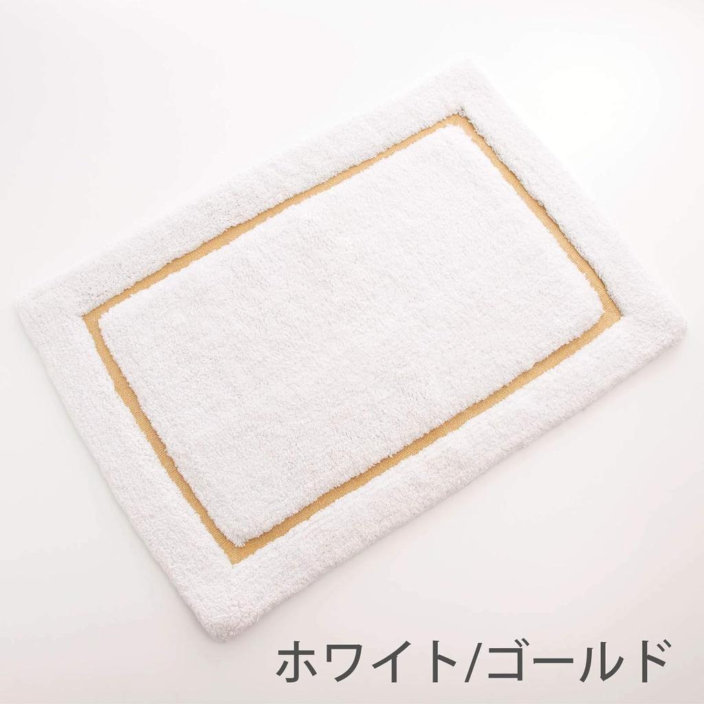 DaiDo Feng Shui Entrance Natural Cotton Mat, (50x80cm Rectangle, White)