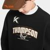 Anta Boys' Basketball Series Knitted Pullover Sweatshirt
