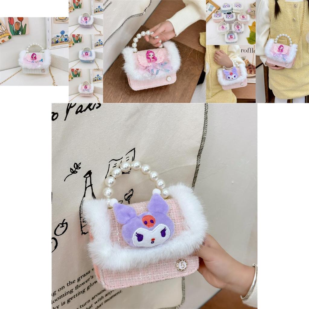Adorable Mini Plush Cartoon Shoulder Bag For Girls With Cute Pearls And Fun Prints