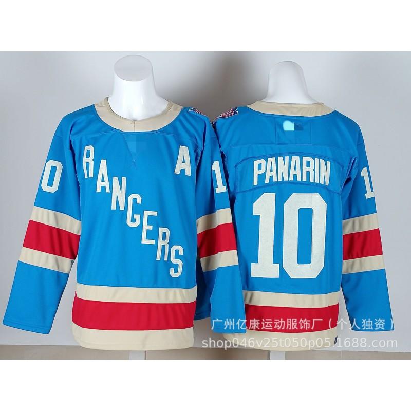 NHL New York Rangers Ice Hockey Practice Jersey Adult Unisex Training Uniform With Embroidered Team