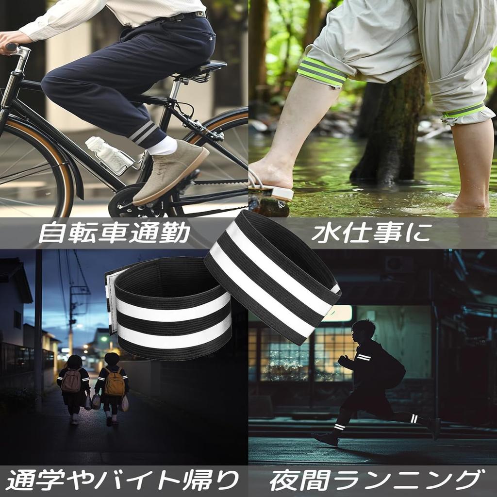 Hem Stopper Band for Bicycles, Reflective Band, Hem Band, Velcro