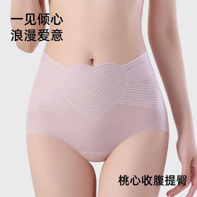 Women High Waist Ice Silk Ultra Thin Abdomen Shaping Hip Lifting Antibacterial Crotch Solid Briefs