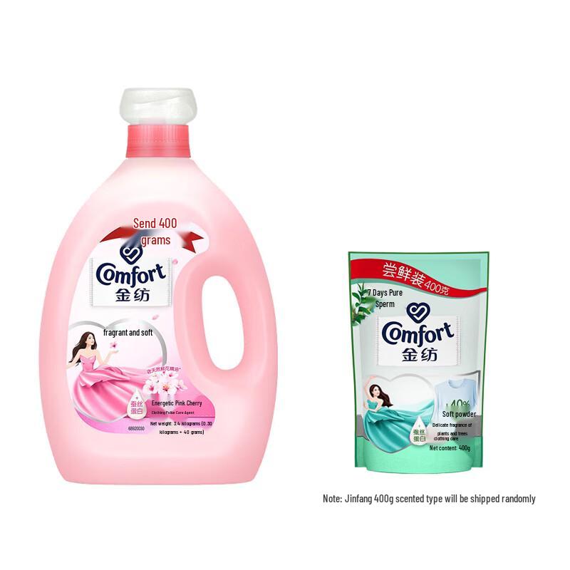 Jinfang Concentrated Fabric Softener - Pink Cherry Blossom