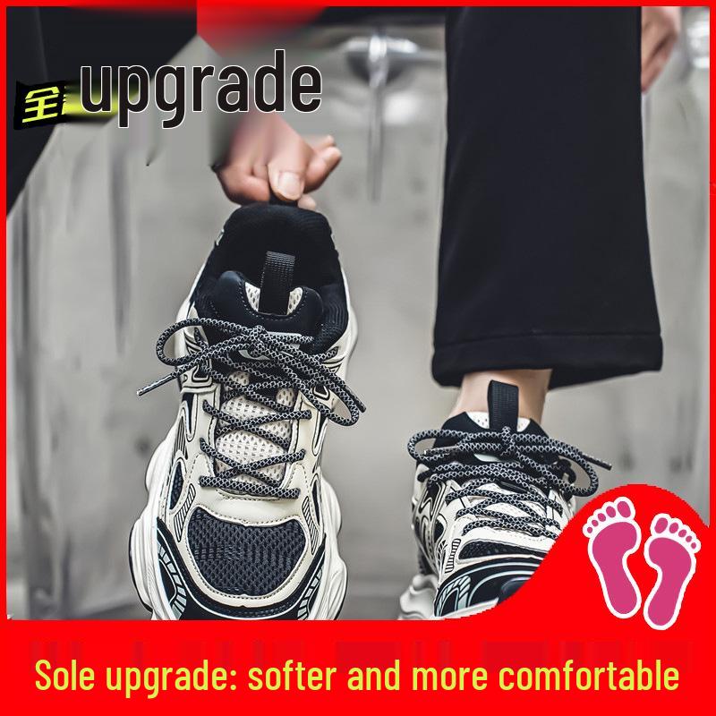 Putian Men's Autumn Mesh Breathable Non-Slip Casual High-End Dad Shoes