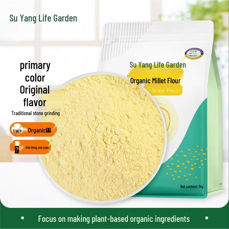 Organic Millet Flour
