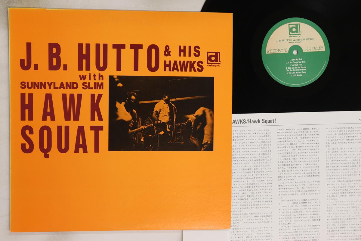 

LP Record J.B. HUTTO THE HAWKS Hawk Squat PLP374 DELMARK Japan Blues Used