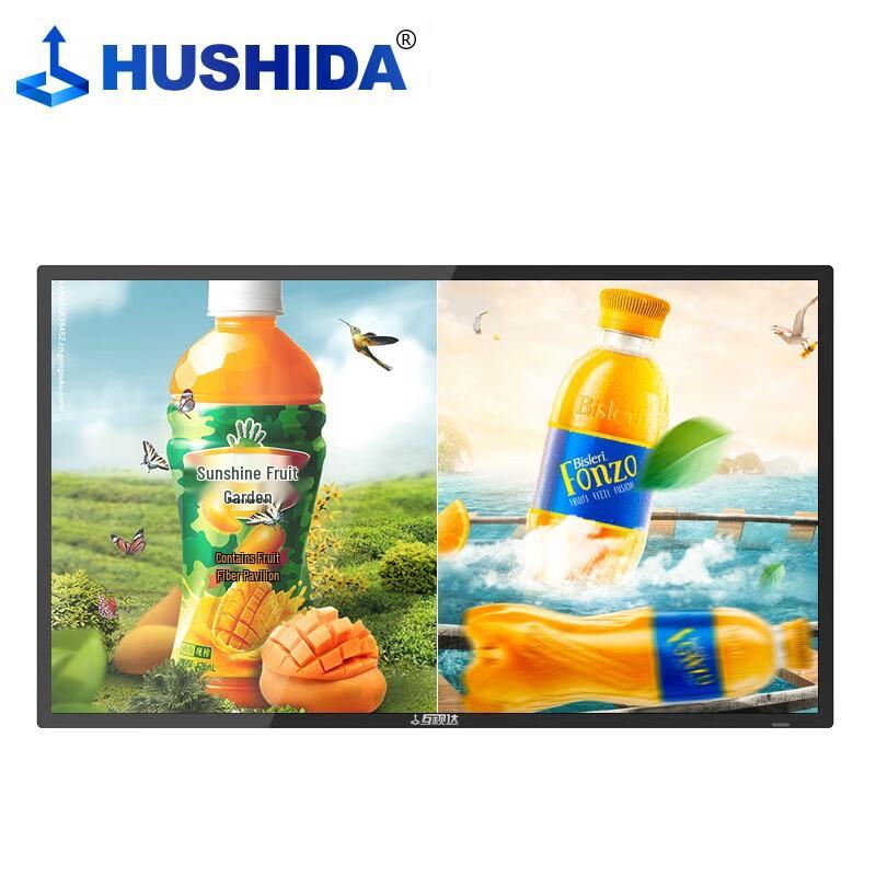 HUSHIDA 43-inch Wall-Mounted Advertising Display CN Plug (adapter Included)
