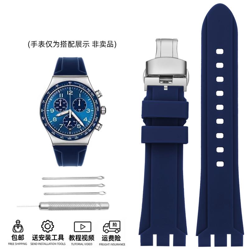 For Swatch Watch Band YVS423 YCS YAS YGS Men's Concave Mouth Silicone Watch Chain Braclet Waterproos Sprots Watchband 19 21mm