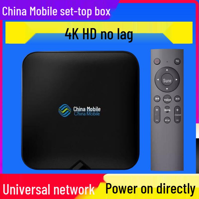 4K Home HD China Mobile Set-Top Box with WIFI