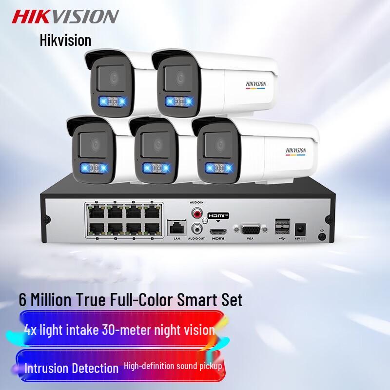 

Hikvision 6MP Outdoor Full-Color Night Vision Surveillance Camera System CN plug (adapter included)