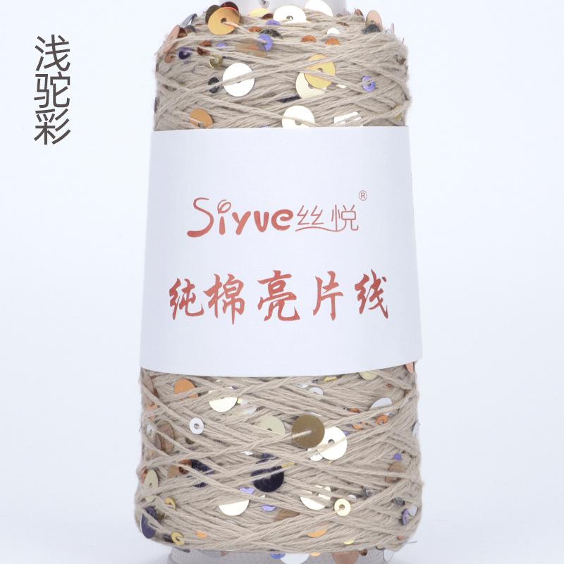 50g Approximately 160m Pure Cotton Sequin Yarn,Small Beads 3+6,Hand Knitting,Cone Yarn for Handmade Clothes,Shawls,Hats