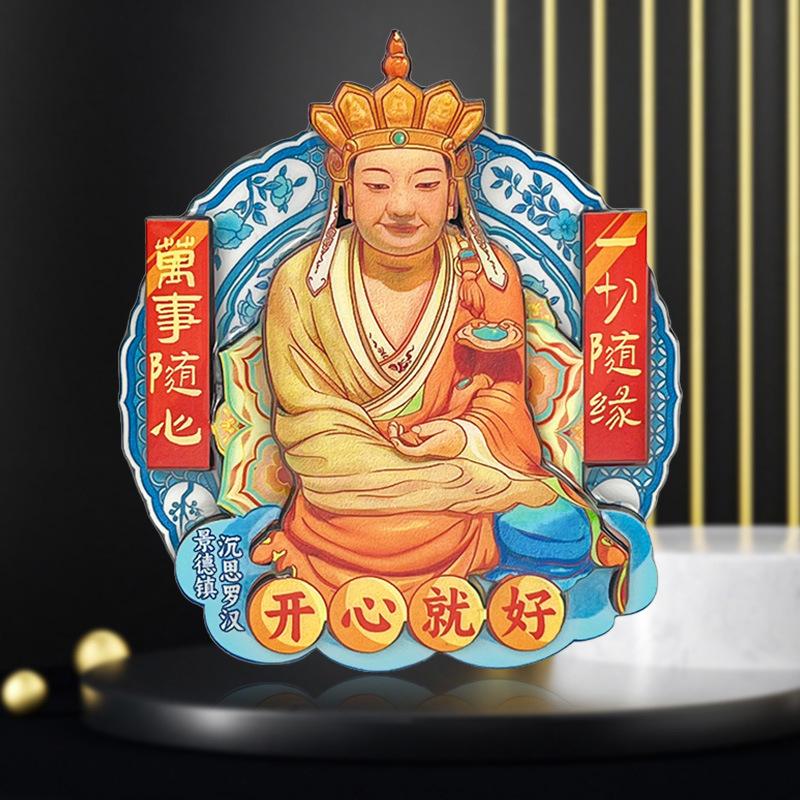 Speechless Buddha Refrigerator Sticker with  Everything goes as you ”and“Everything depends on fate”