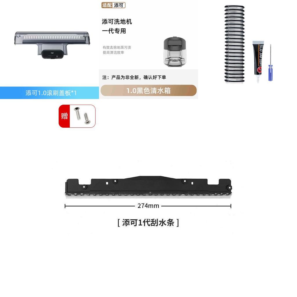 Para Tineco Floor One S5 S5 Pro2 Limpiador Robot Piezas 2 Tanque de Agua Limpia LCD Para Uso Doméstico