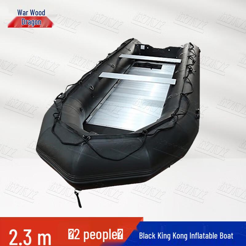 Tactical Dragon Black Diamond Inflatable Fishing  Assault Boat