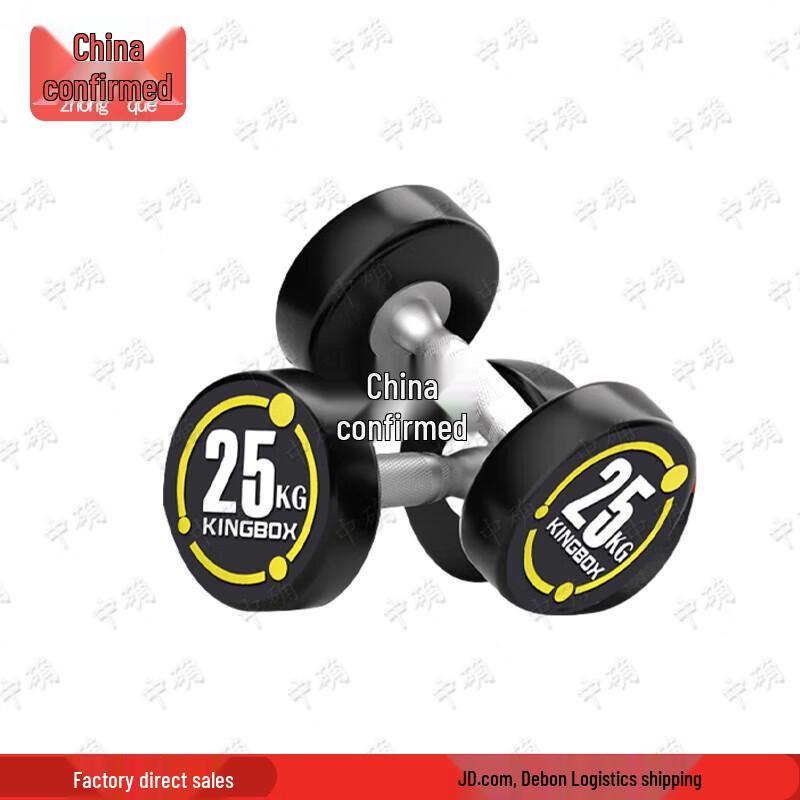 Zhongque Round Head Fixed Rubberized Dumbbell