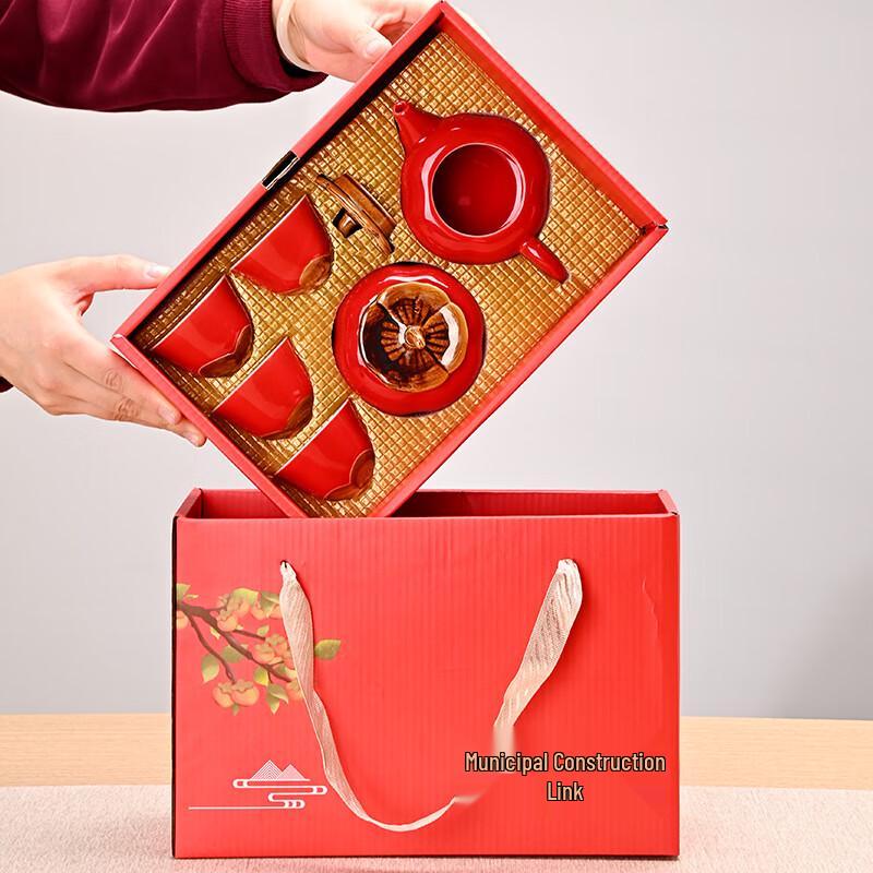 Auspicious Red Ceramic Tea Set Gift Box