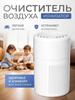 Home Dust Cleaner / Home Air Ionizer