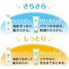 Cow Brand Additive-Free Shampoo Moist Refill 380ml x 3 pieces Single item