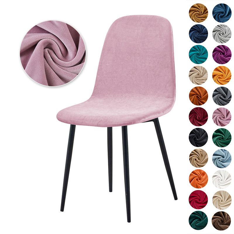 

1/2pcs Velvet Shell Chair Cover Stretch Armless Chair Covers Solid Color Dining Room Seat Slipcover for Wedding Banquet Home 1PC