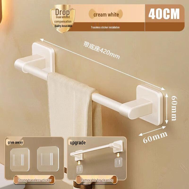 LIEI Punch-Free Suction Cup Bathroom Towel Rack