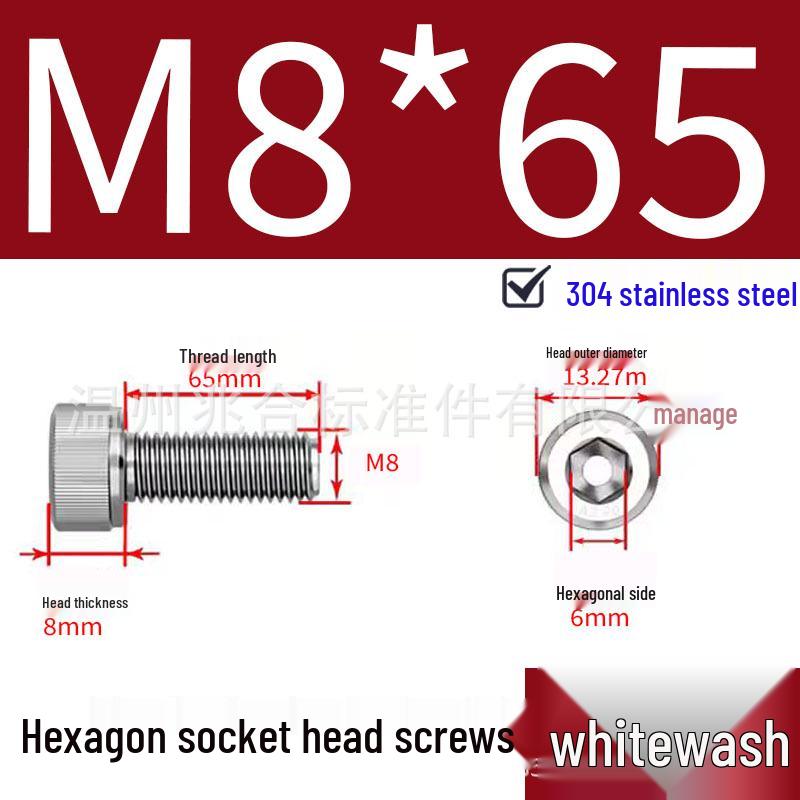304 Stainless Steel Hex Socket Head Cap Screws, Cylindrical Head, DIN912.
