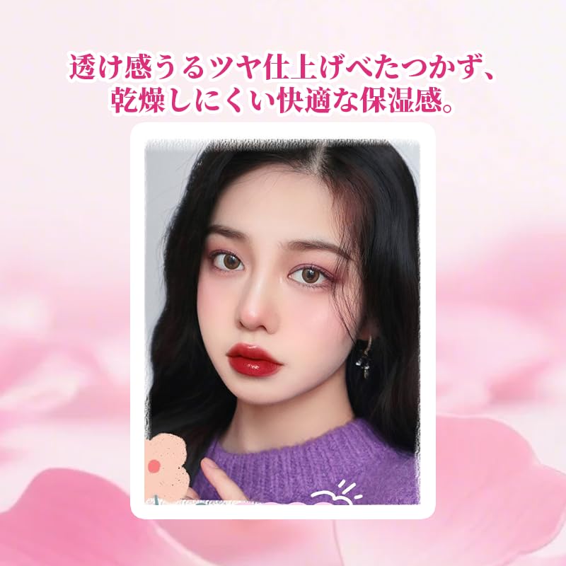 SWEET NIGHT Glossy Lipstick Watery keeps color prevents for all perfect for finishing off your glossy lipstick azuki bean - shine, lasting, dryness,