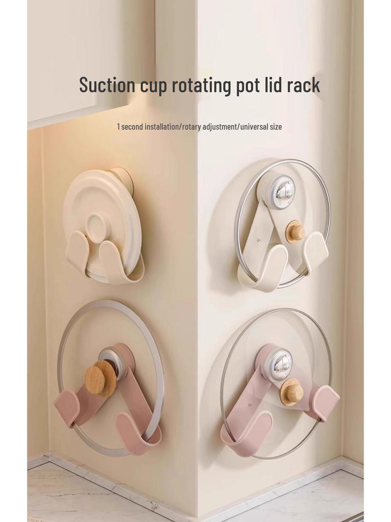 Wall-Mounted Rotating Pot Lid and Cutting Board Holder - Punch-Free Kitchen Storage Organizer