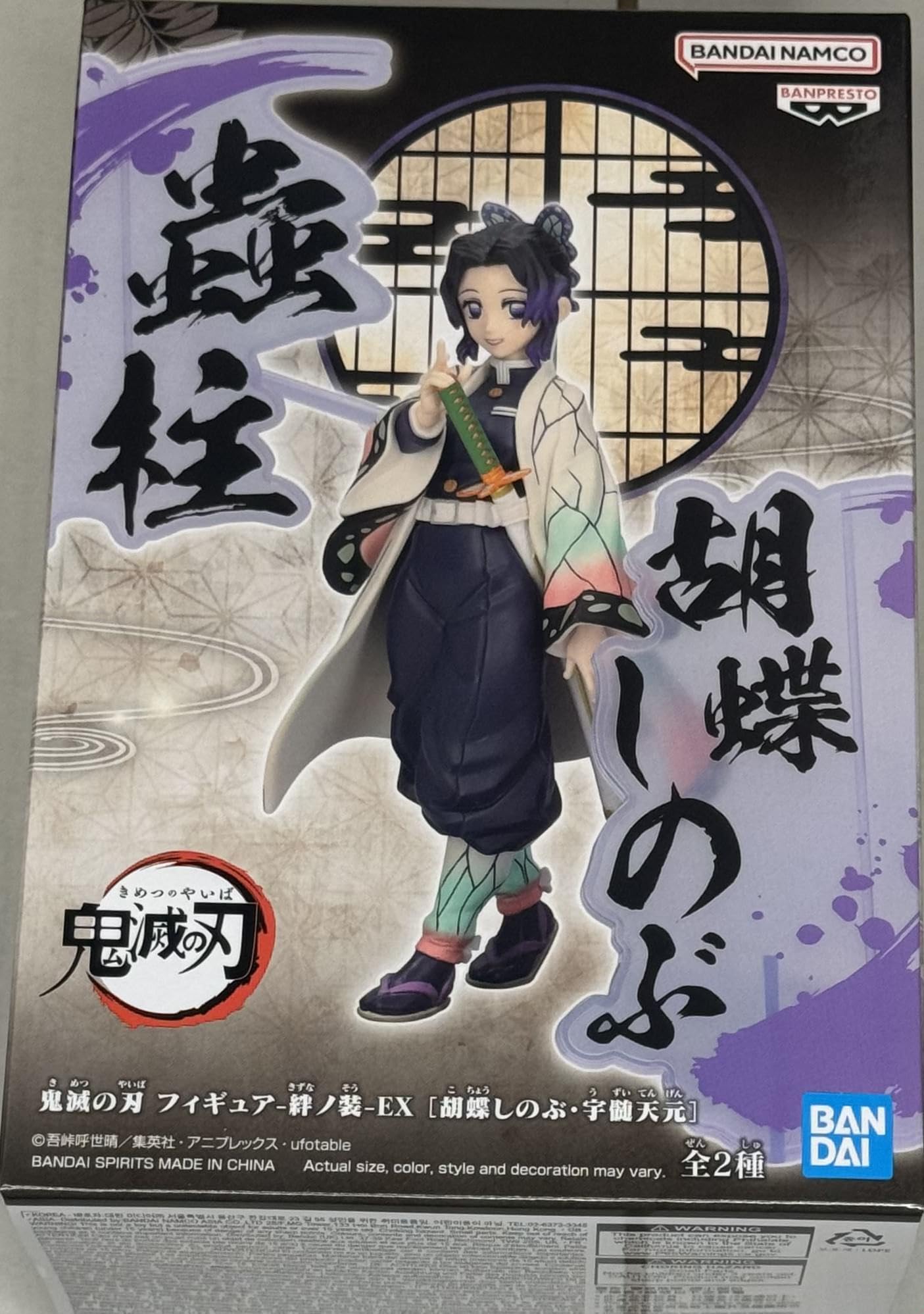 

Banpresto Demon Kimetsu no Yaiba Figure Kizuna no Sou EX Kocho Shinobu Slayer синий