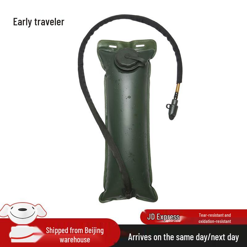 Outdoor Hydration Backpack Bladder
