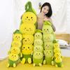 Pea Clip Throw Pillow Caterpillar Doll Scissors Machine Grab Machine Big Doll Plush Toy
