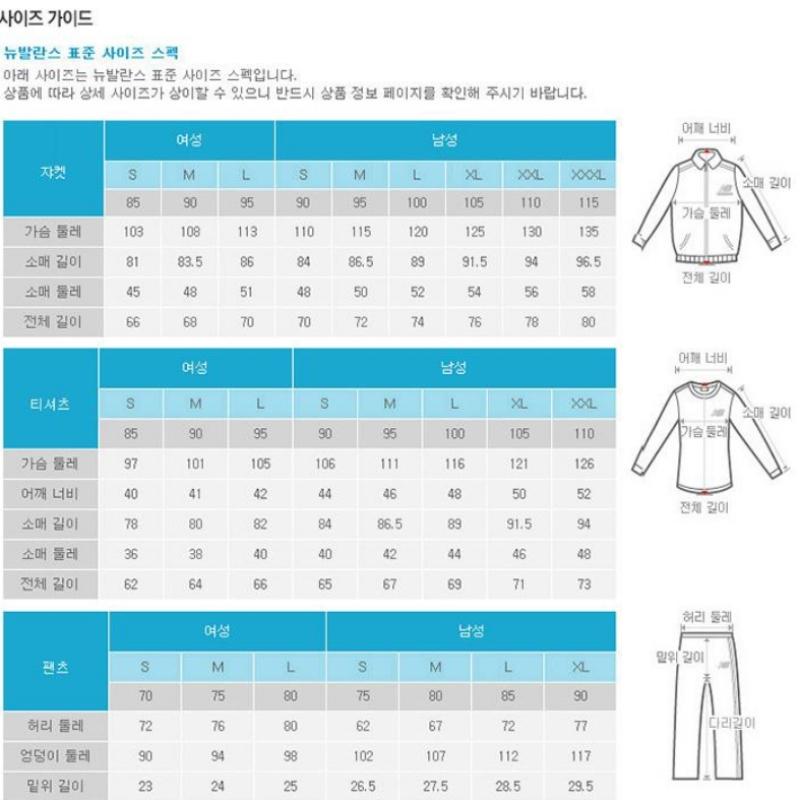 New Balance Pantaloni Jogger Uni Runners Nbnte22423