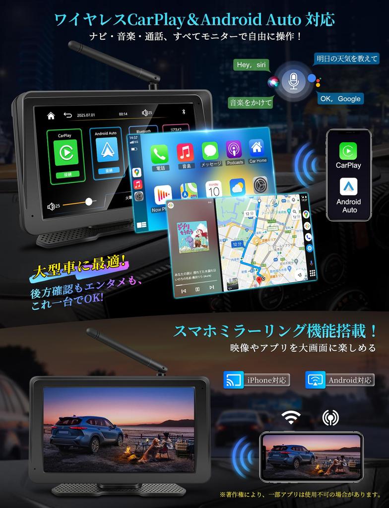 URVOLAX Wireless Backup Camera Monitor Set Wireless Android and Mirroring Truck No Wiring Backup Monitor with Truck Smartphone Music and Digital