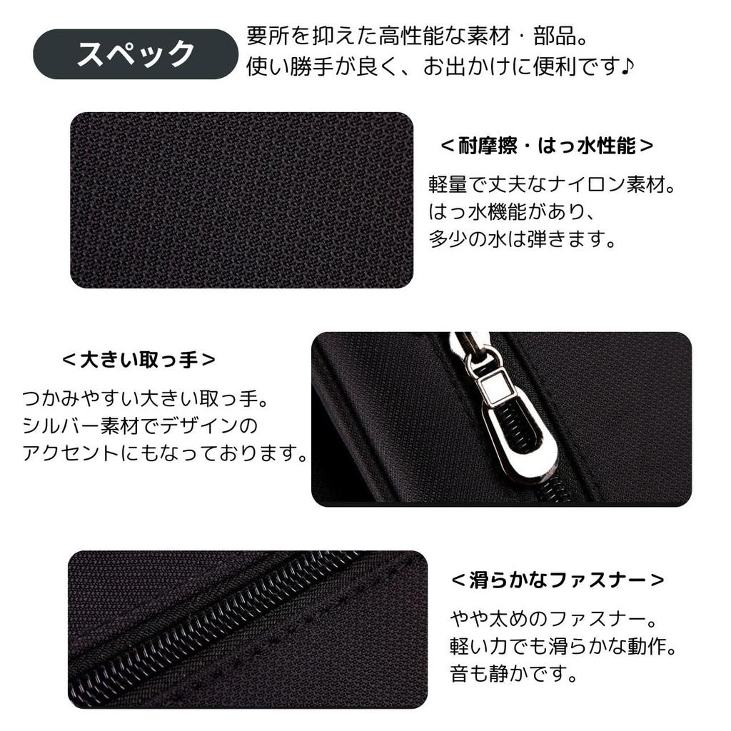 SEVEN EBISU Small Shoulder Crossbody Multiple Nylon Men's Bag, Bag, Handbag, Pockets, Lightweight, Waterproof, Compact, (Black)